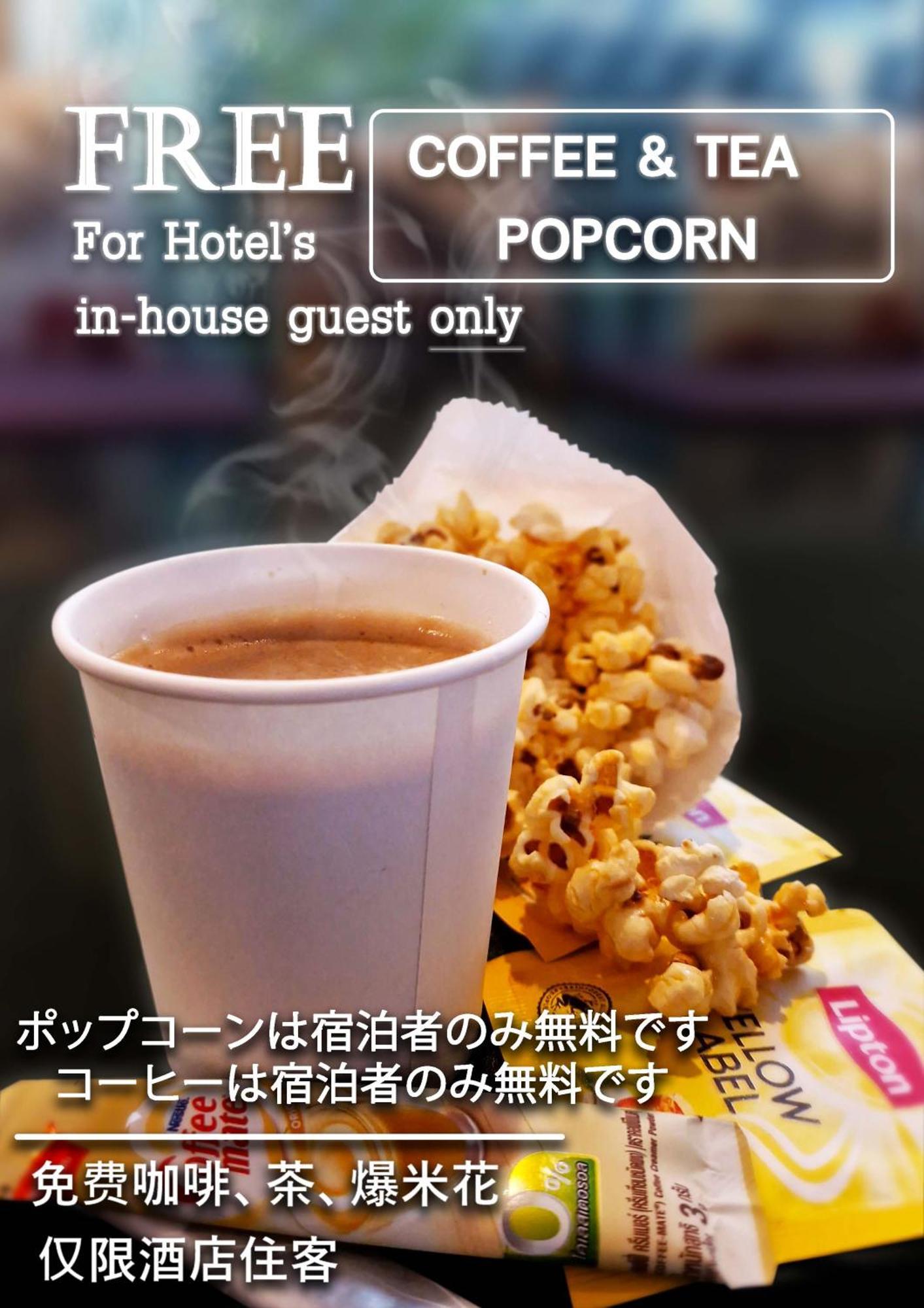 是拉差BBH日本城市酒店【SHA Extra Plus】 外观 照片
